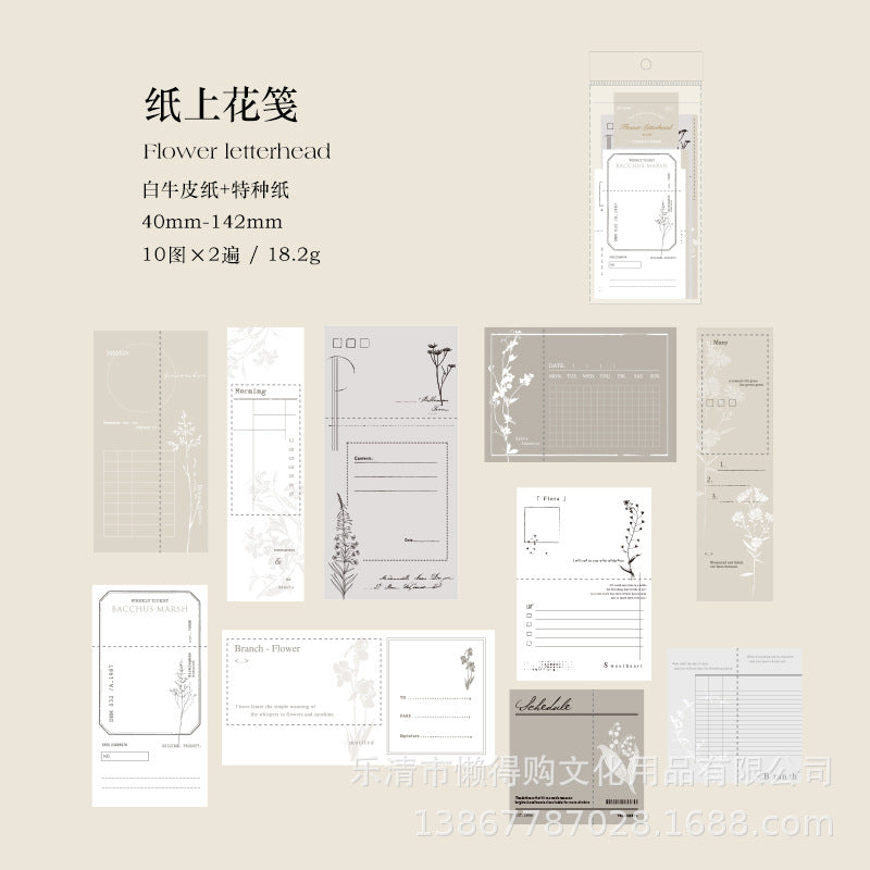 20pcs Notepad Paper BRJC