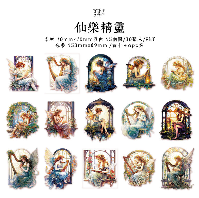 30 Pcs Fariy Tale PET Stickers DYJL