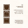 1 Pc Wooden Stamp MYDSY