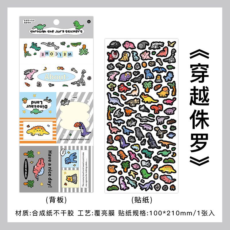 1 Sheet Small Stickers QXRJ