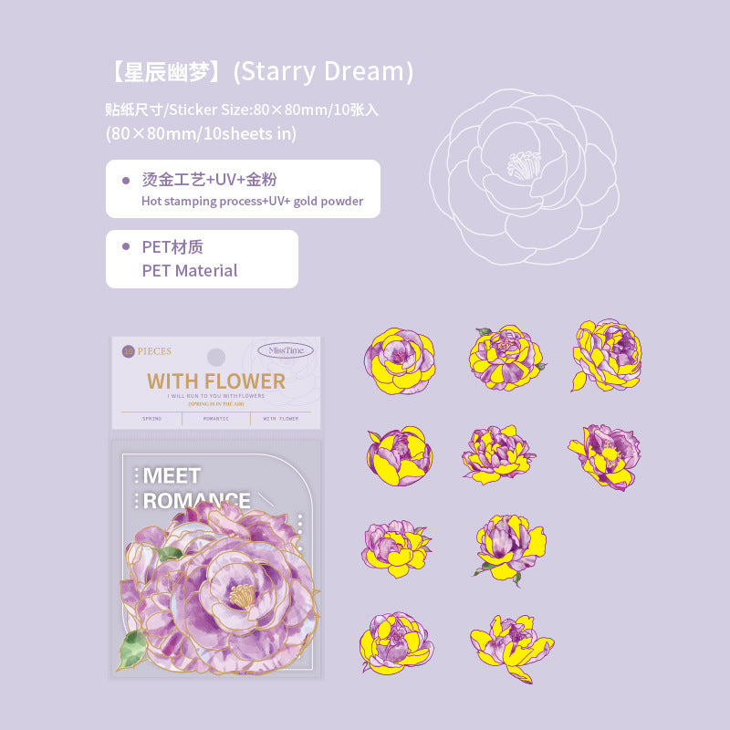 10pcs Flowers PET Stickers HYQY