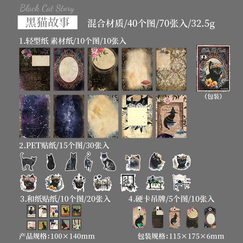 70pcs Cat Theme Scrapbook Paper MZWY