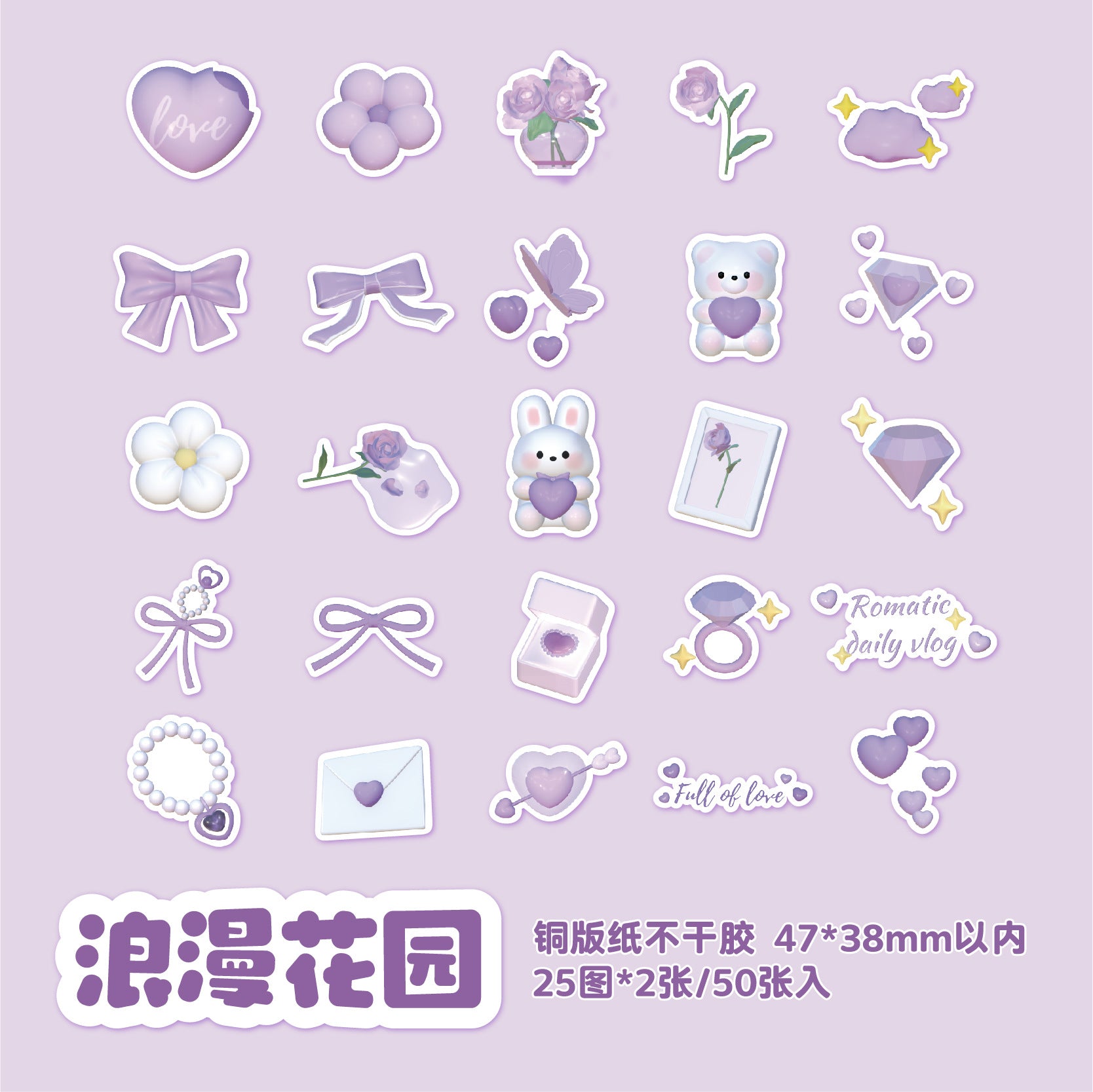 50PCS Cute Boxed Stickers RTLY