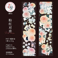 1 Roll Laser Flower PET Tape QYZL