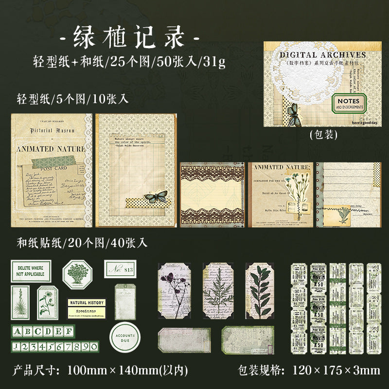 50pcs Vintage Scrapbook Paper SZDA
