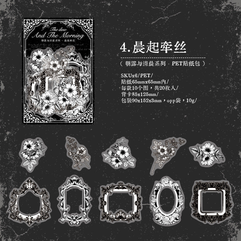 20pcs PET Scrapbook Stickers QCZL