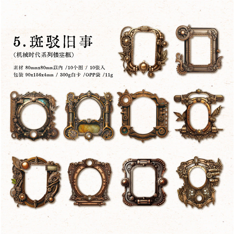 10pcs Vintage Scrapbook Paper JXSD