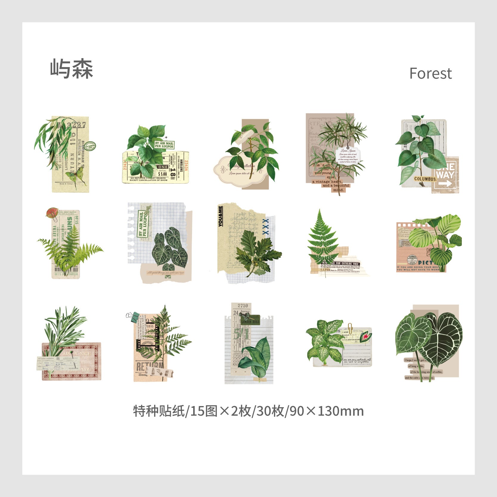 30pcs Vintage Scrapbook Stickers YCXL