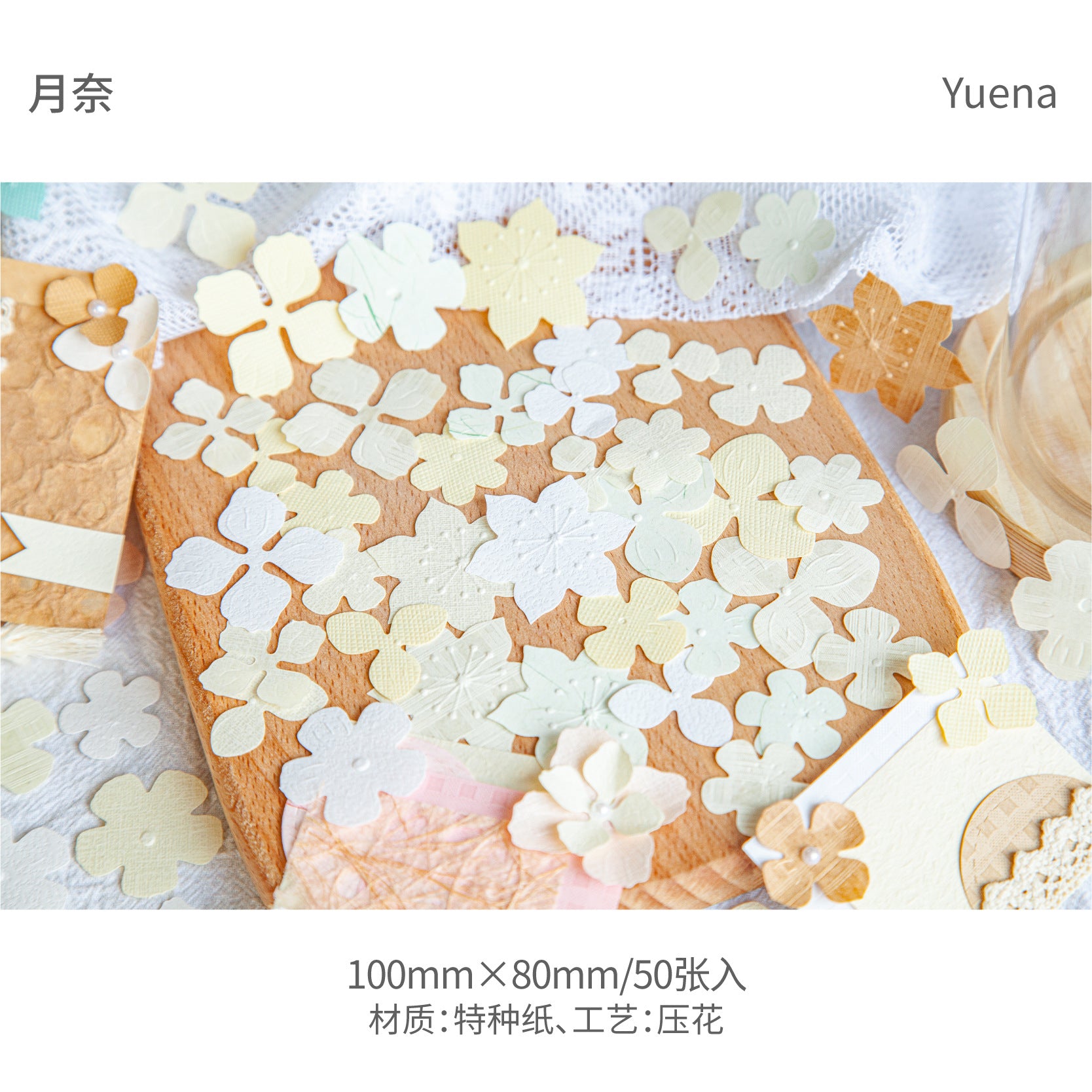 50pcs Flower Shape Paper Supplies BLHS