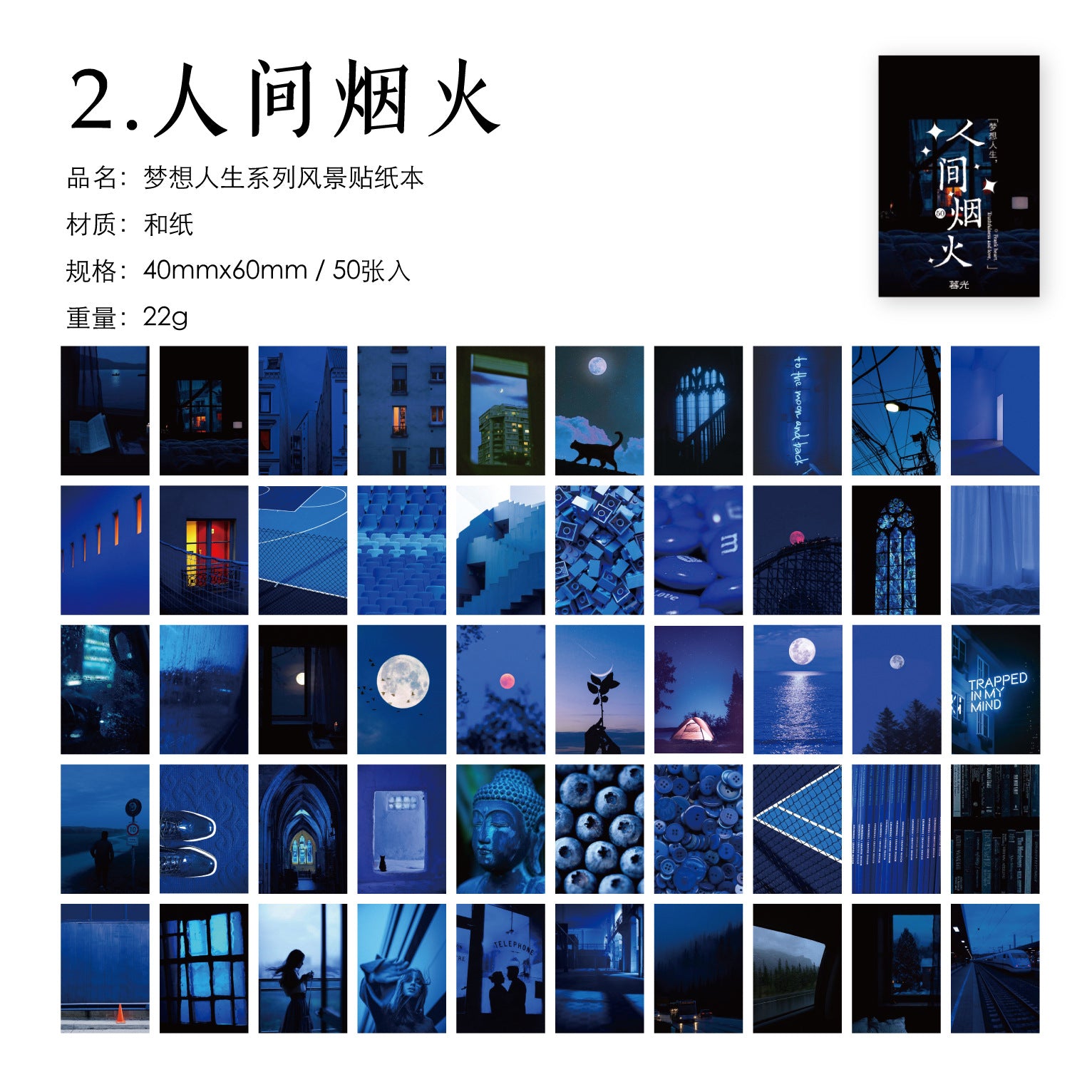 50 Pcs Landscape Washi Stickers Book MXRS