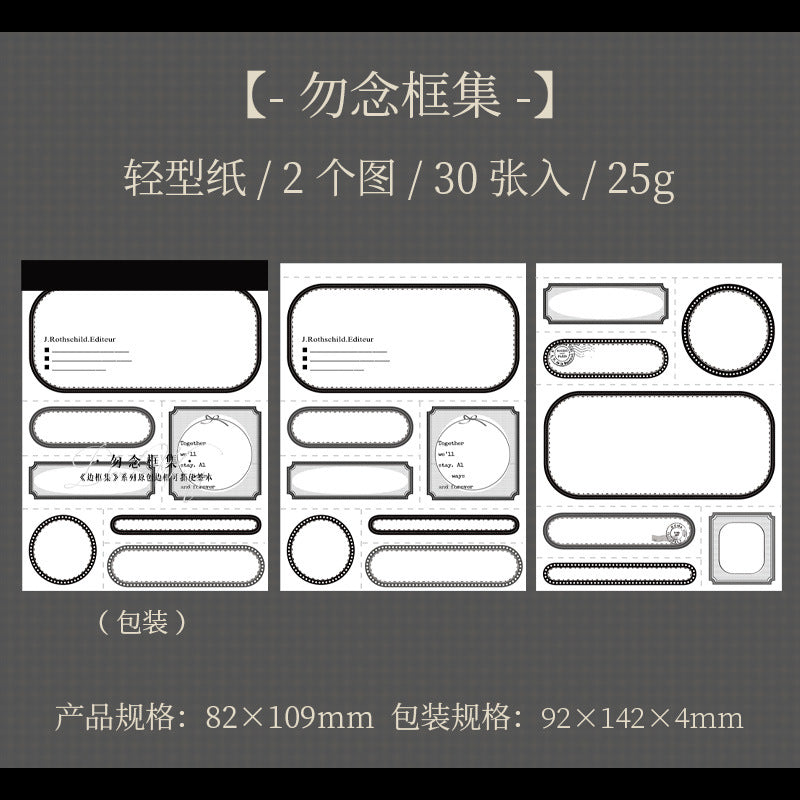 30 Pcs Pre-cut Notepad BKJX