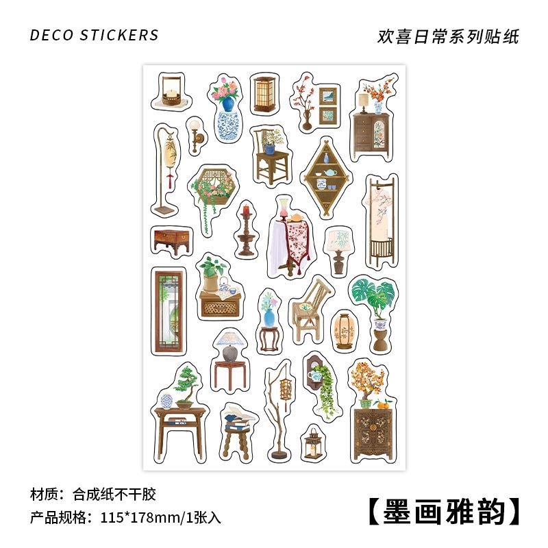 1 Sheet Small Stickers HXRC