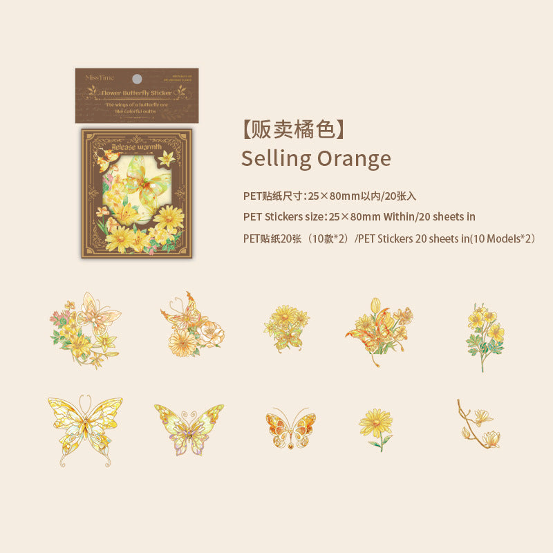 20pcs PET Flower and Butterfly Stickers XCDH