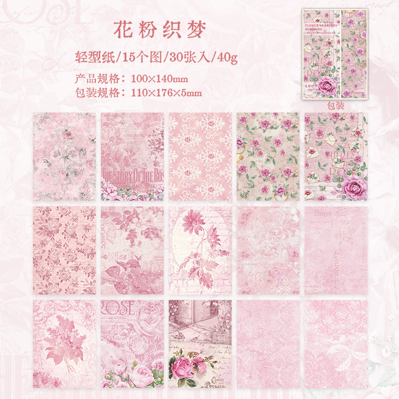 30pcs Flower Textured Scrapbook Paper HZZF