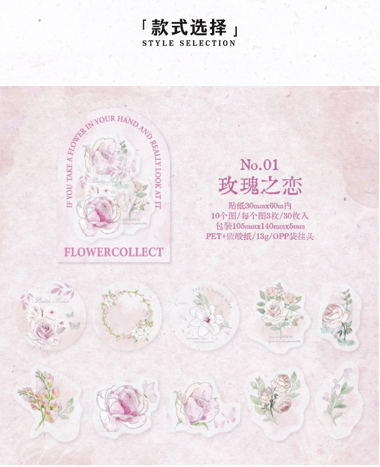 30pcs PET Flower Stickers HZDA