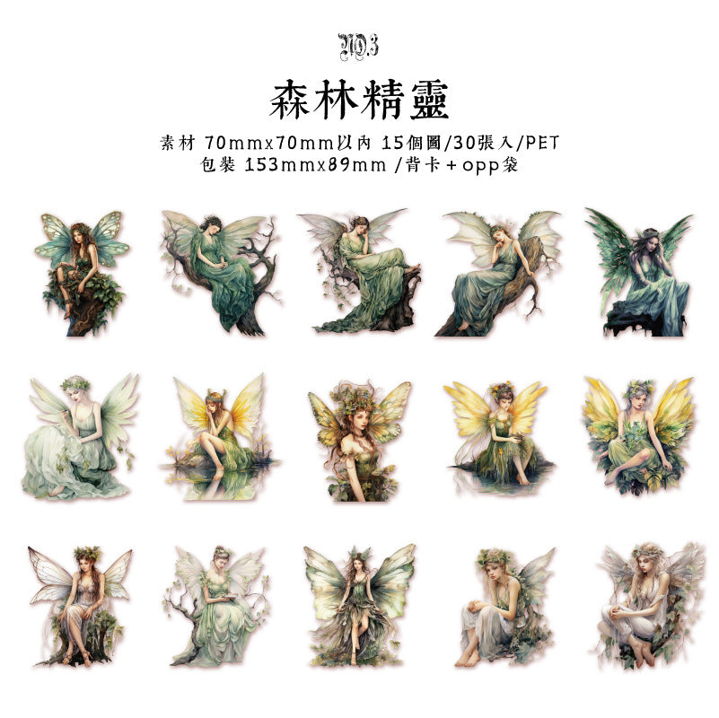 30 Pcs Fariy Tale PET Stickers DYJL