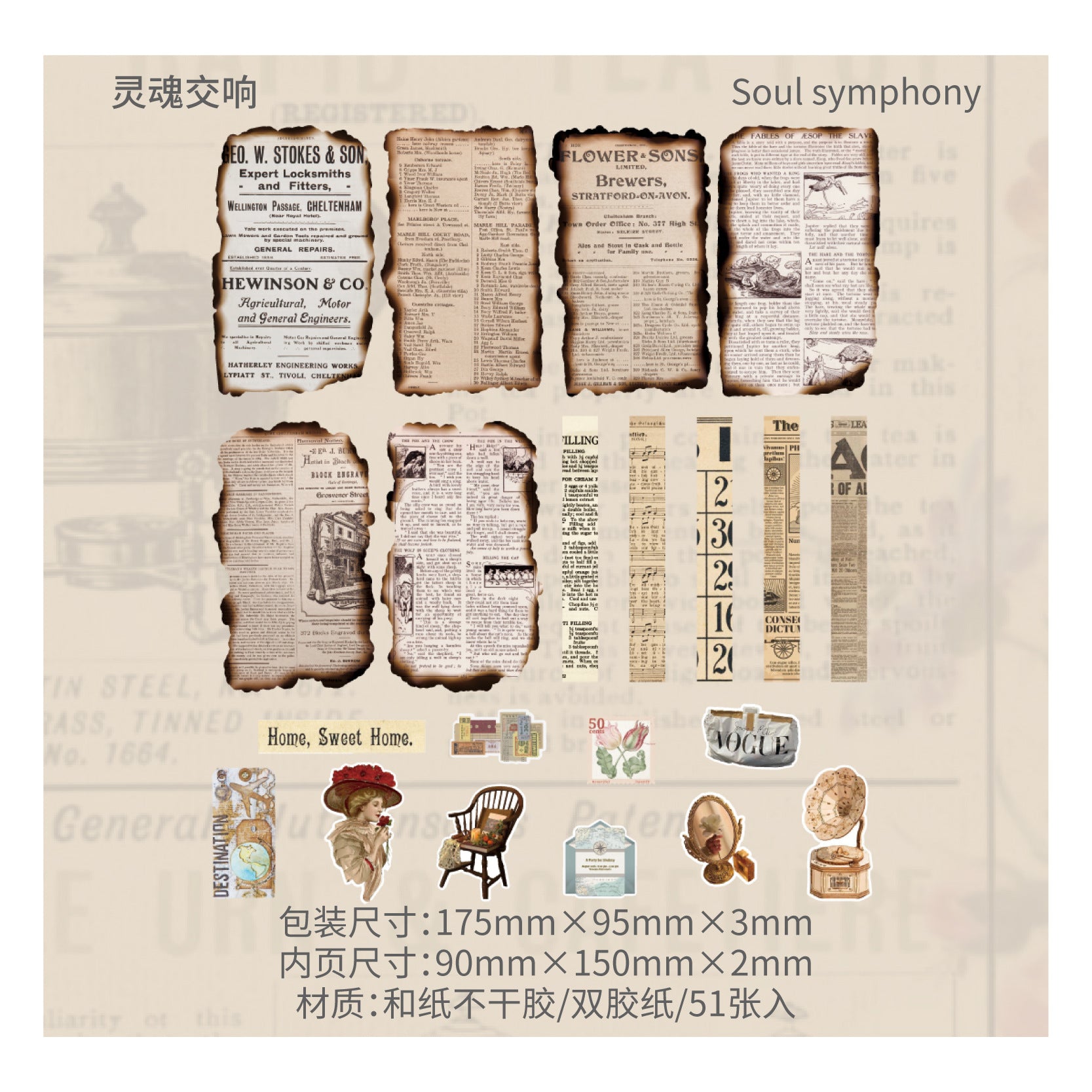 51 Pcs Vintage Junk Journal Stickers GYSY