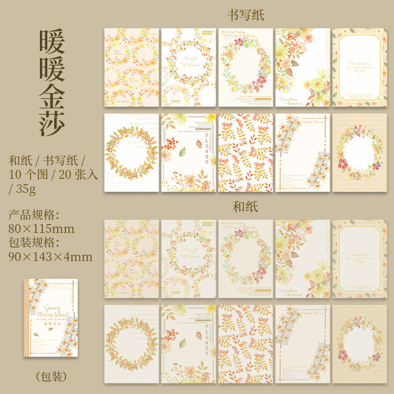 20 Pcs Floral Stickers and Paper CRHY