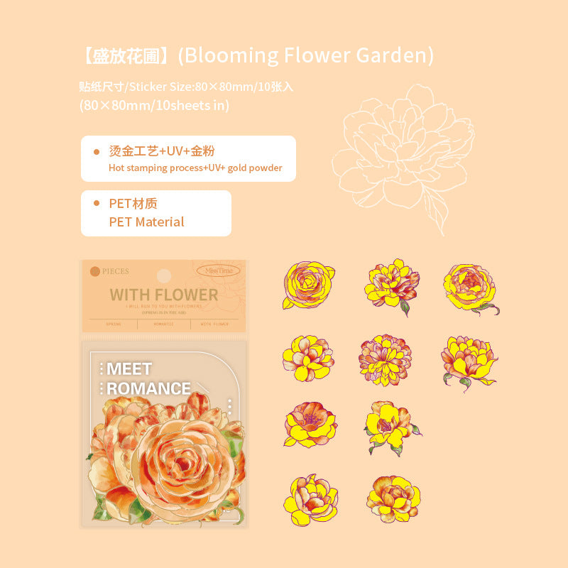 10pcs Flowers PET Stickers HYQY