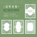 30pcs Vintage Note Pad HHSC