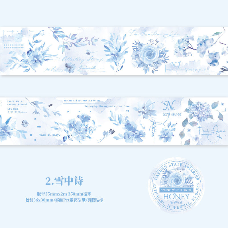 1 Roll Flower PET Tape HJXY