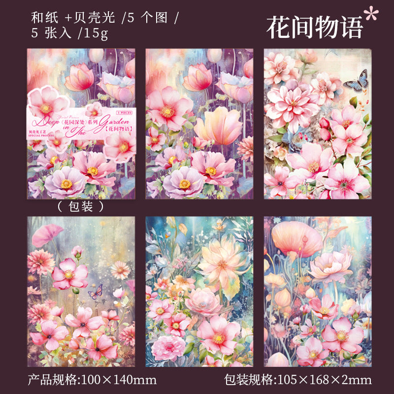 5 Pcs Garden Theme Scrapbook Stickers HYSC