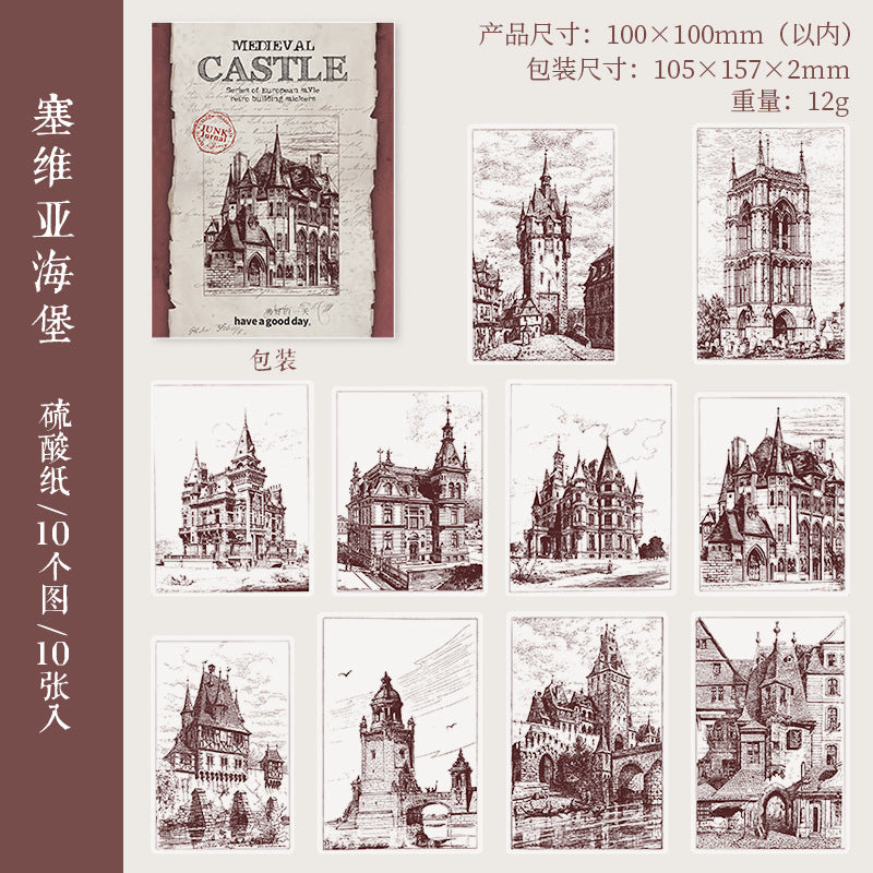 10pcs Vintage Junk Journal Paper ZSJCB