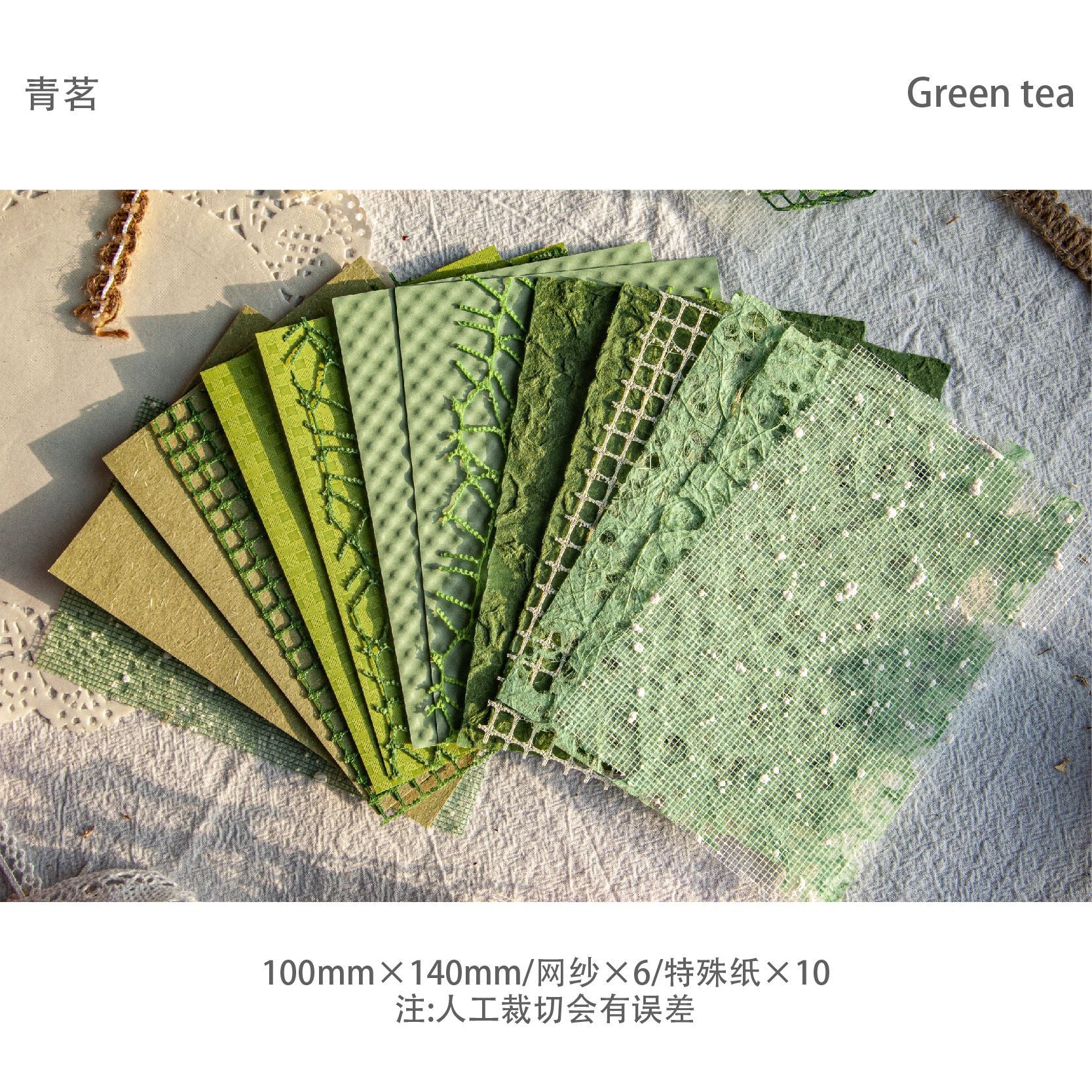 16 sheets Textured Paper YSXL