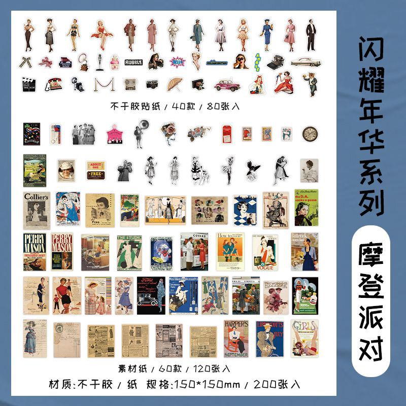 40Pcs Junk Journal Supplies Kit SYNH