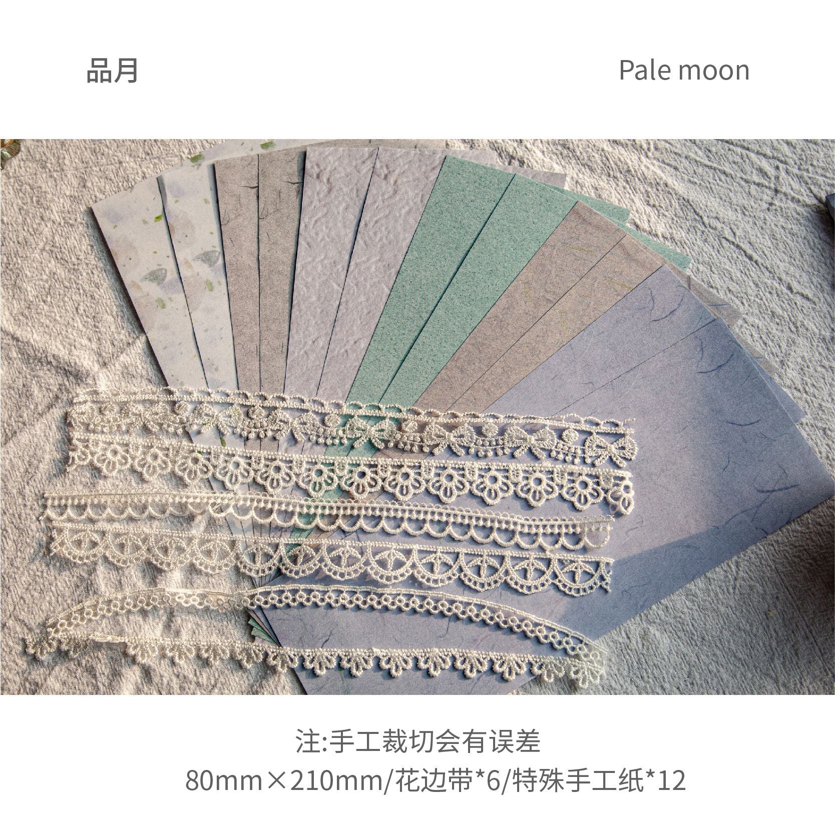 18pcs Lace Scrapbook Supplies SLXL