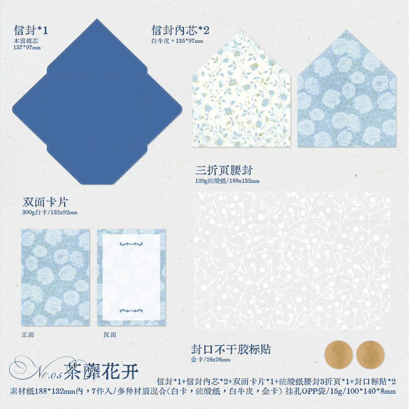 7pcs Greeting Card HDKHL