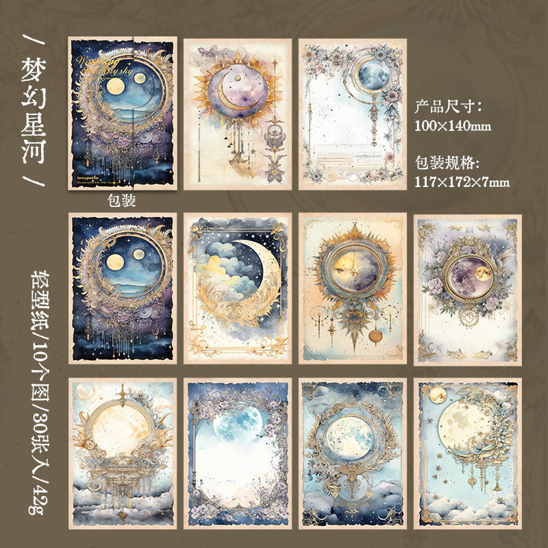 30 Pcs Galexy Scraobook Paper SWXK
