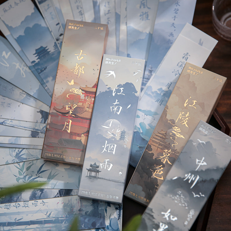 30PCS Card Stock Bookmartk SHJZ