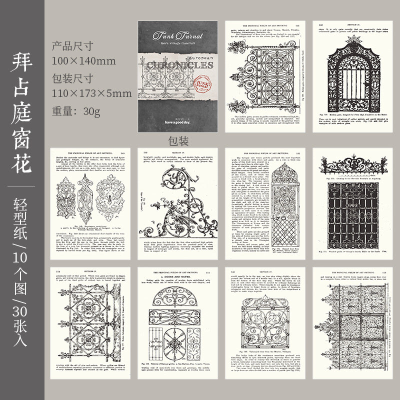 30pcs Vintage Scrapbook Paper OZJX