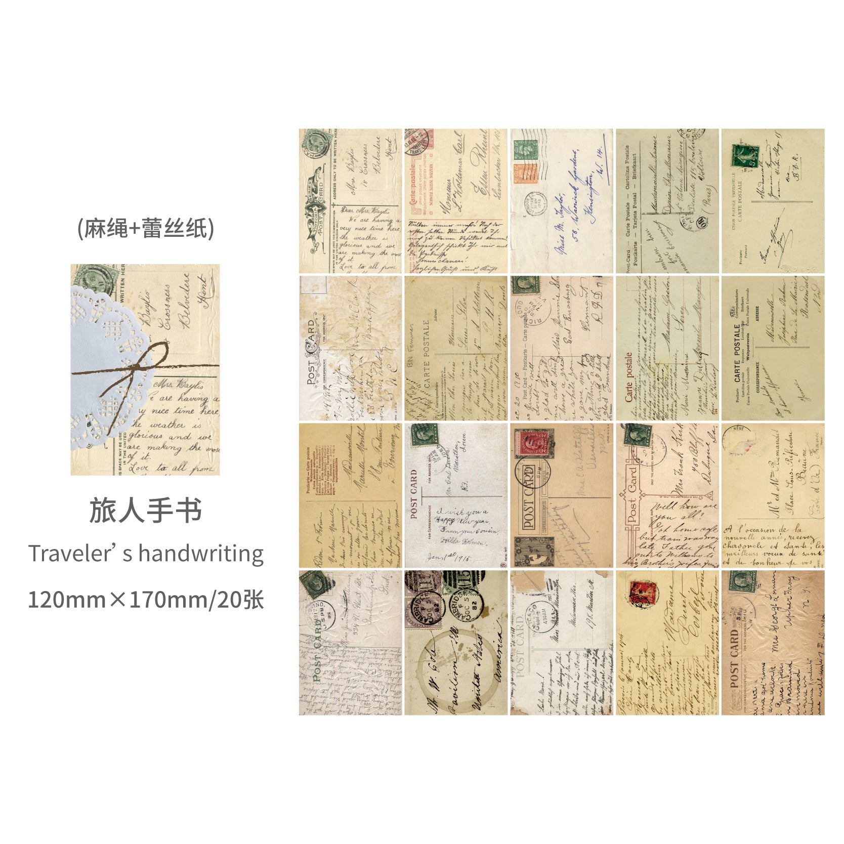 20pcs Vintage Scrapbook Paper MFSG