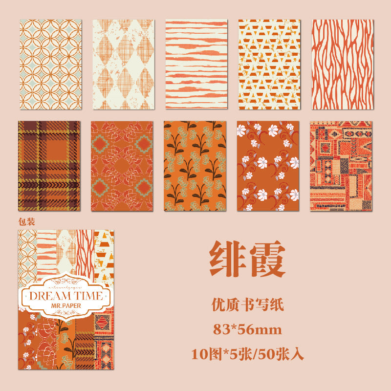 50PCS Floral Scrapbook Paper MDSG