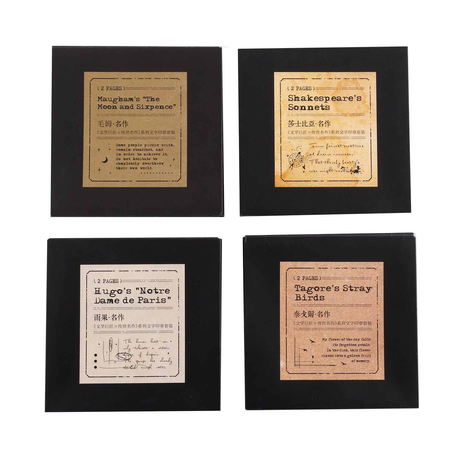 1PC Stamp Kit WXJJ