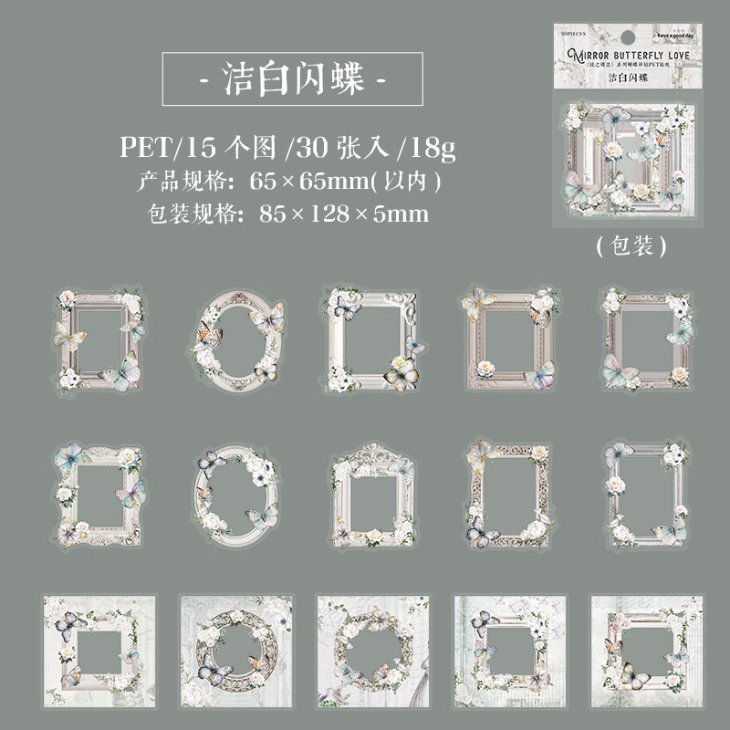 30pcs PET Butterfly Frame Stickers JZDL