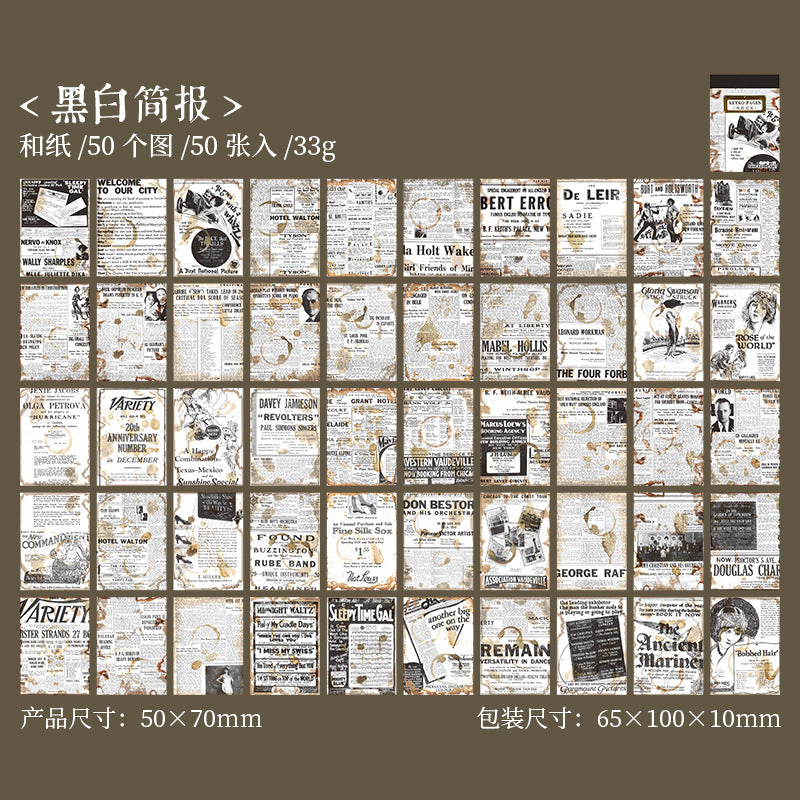 50pcs Vintage Washi Stickers Book CJJY