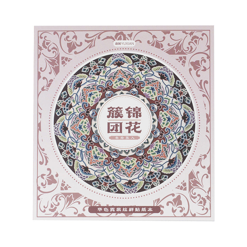 30pcs Vintage Scrapbook Paper HSNC