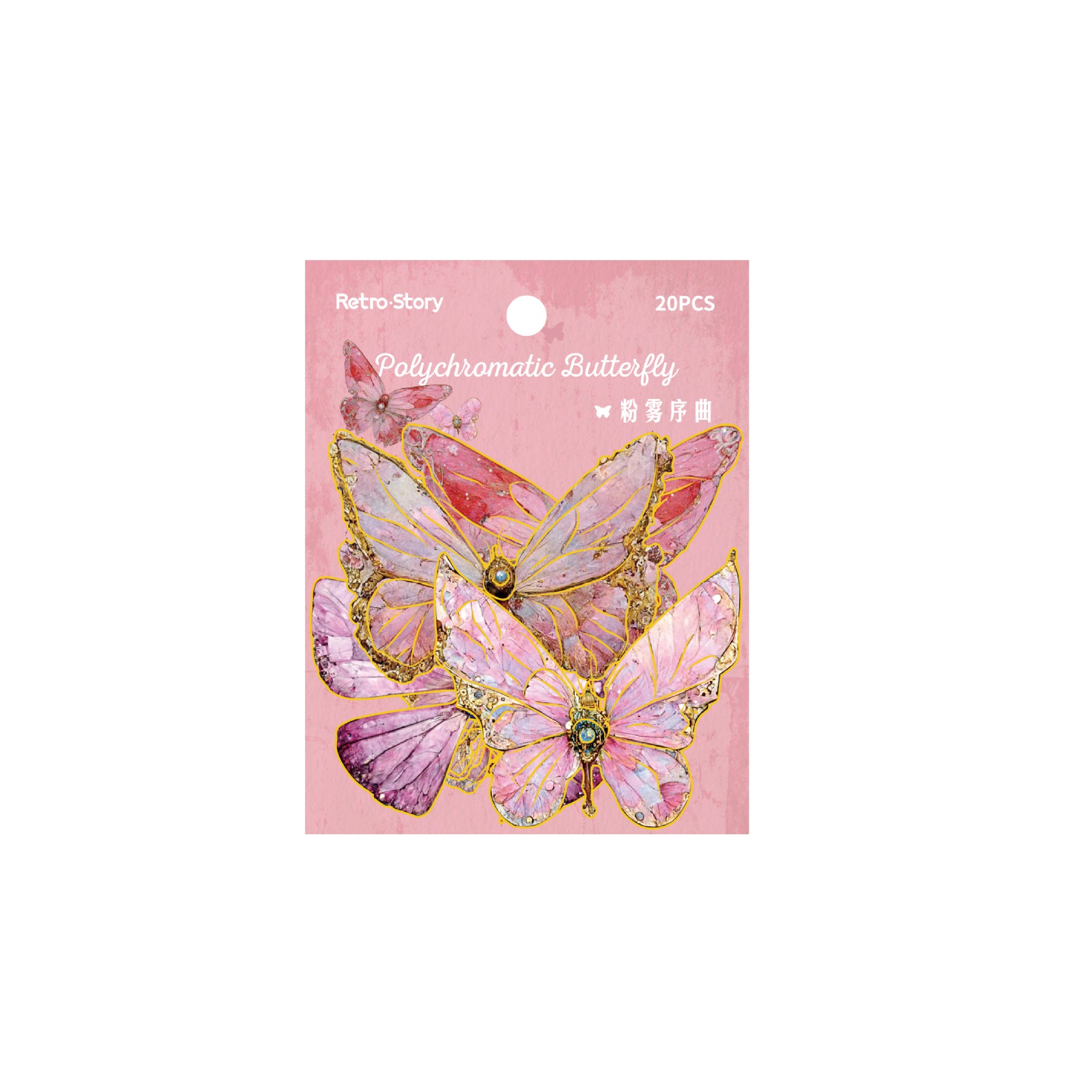 20pcs PET Butterfly Stickers LGDD