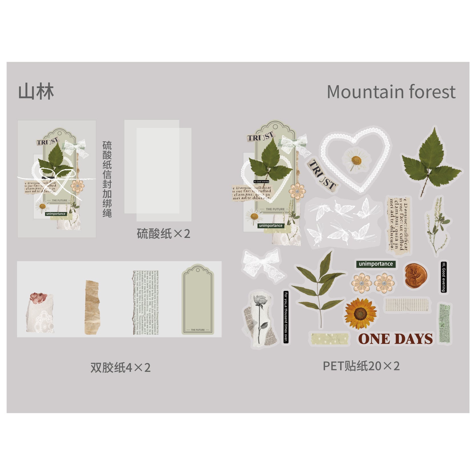 50pcs Junk Journal Supplies Kit YJXL