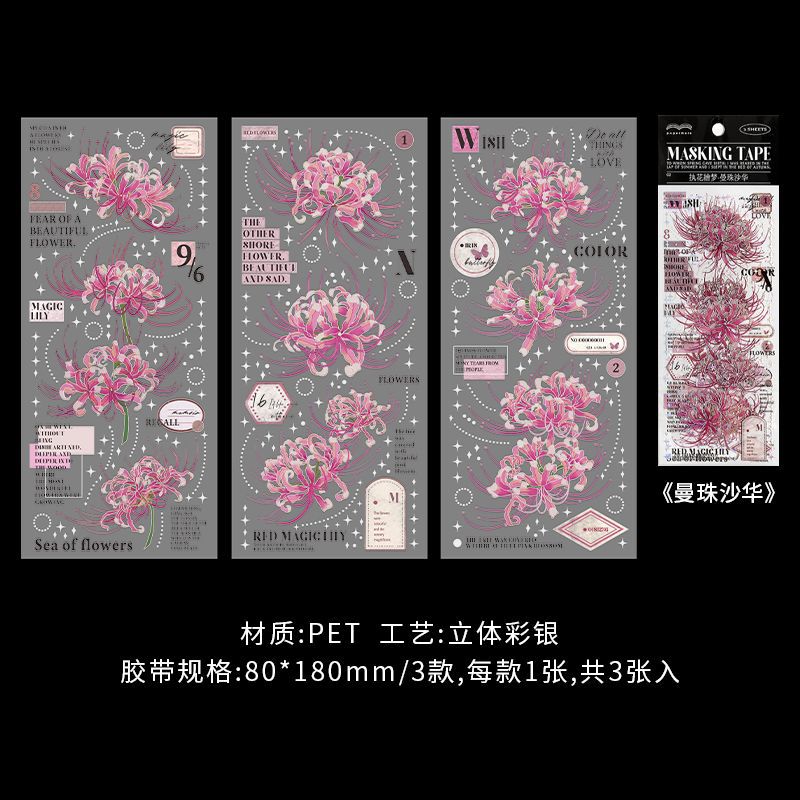 3 Pcs Flowers PET Stickers ZHHM