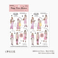 2 Pcs Fashion Girl Stickers CRXQ