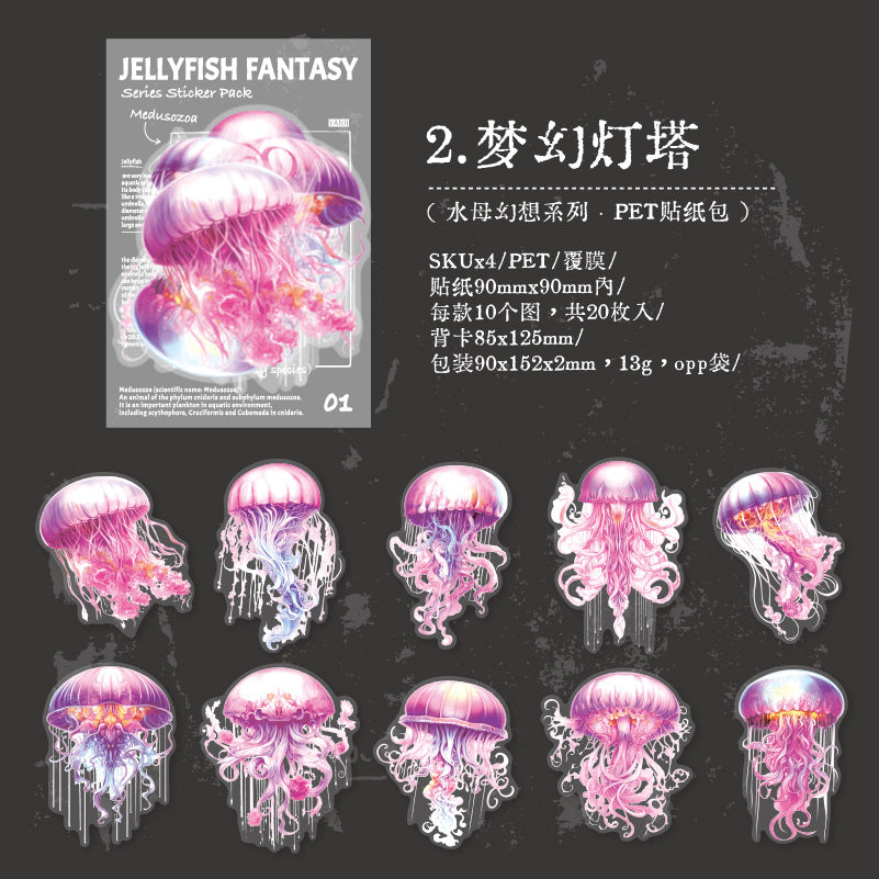 20pcs PET Jellyfish Stickers SMHX