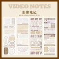 4 Pcs Newspaper Stickers XYSY
