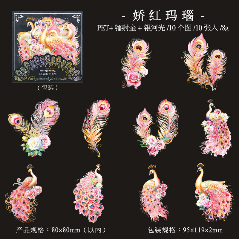 10pcs PET Peacock Stickers KQNF