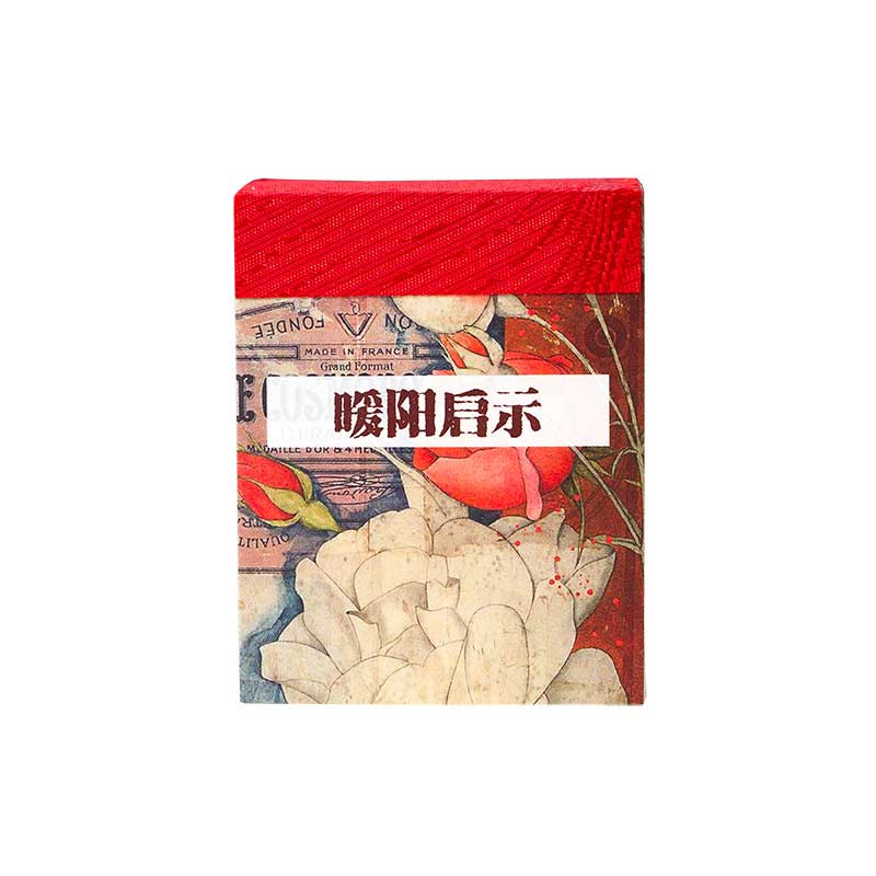 Fanxu Bujo Materials