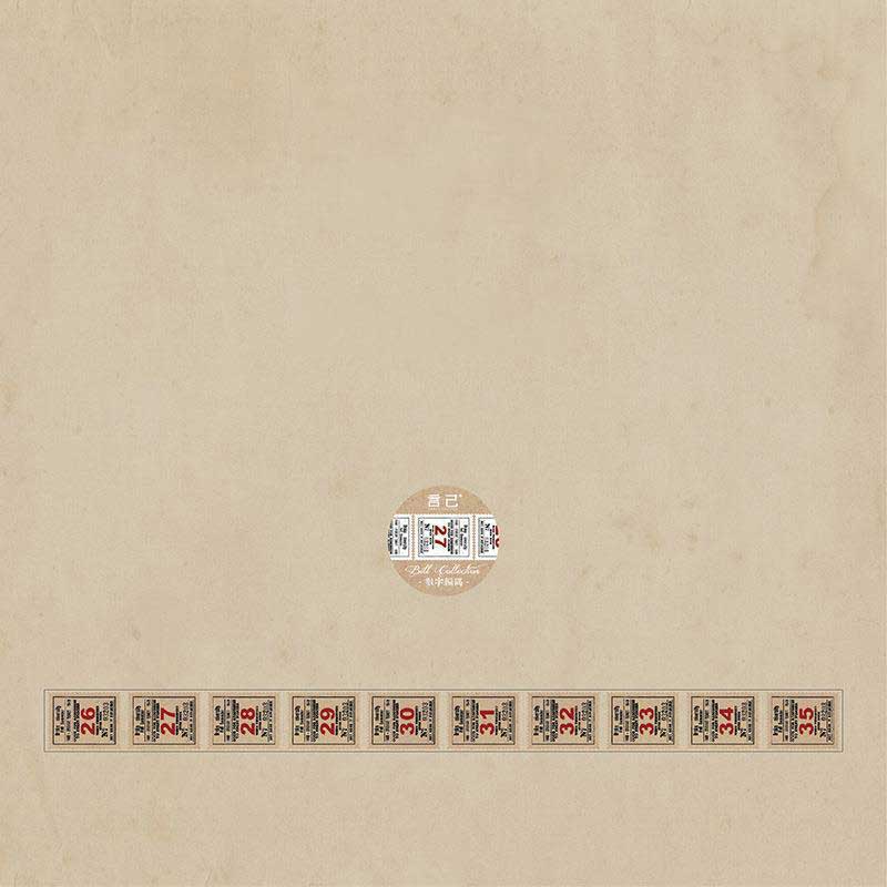 Cotist Stamp Washi Stickers Tape