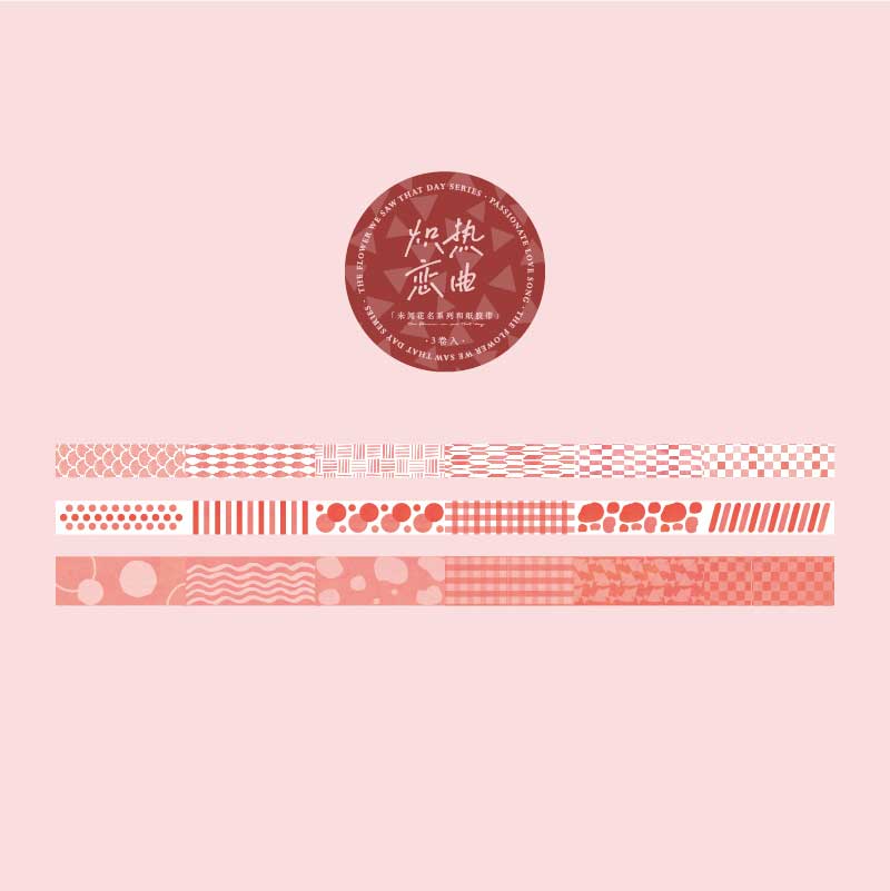 Wimo Washi Tapes Set